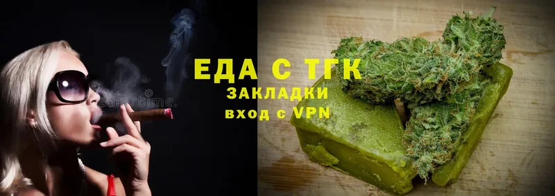 ОМГ ОМГ ССЫЛКА  Рязань  Cannafood марихуана 