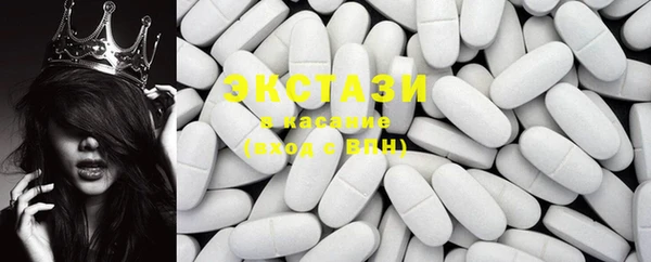 ECSTASY Белоозёрский