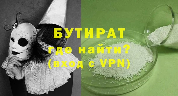 COCAINE Белокуриха